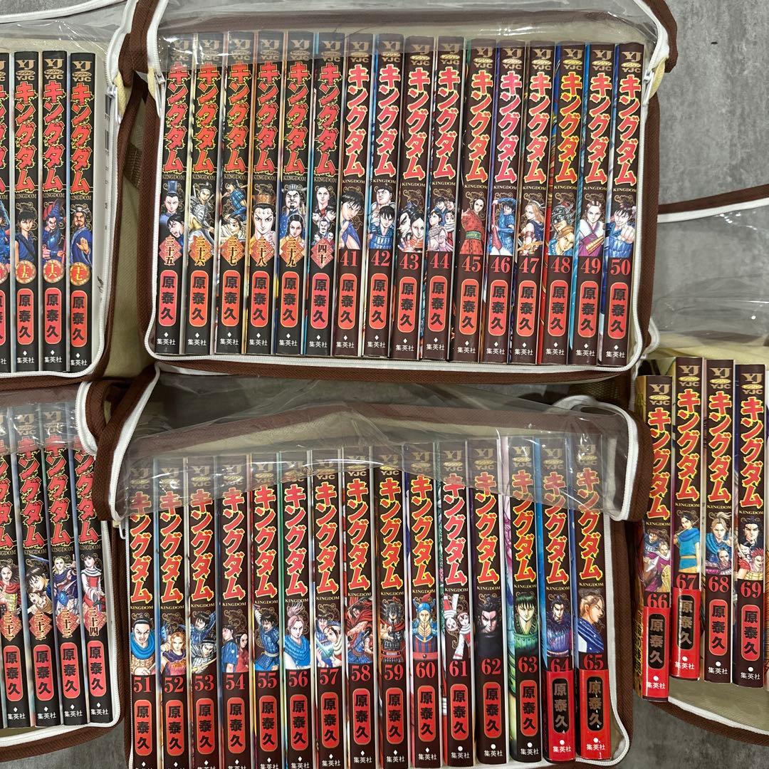 キングダム 1巻〜72巻＋映画特典