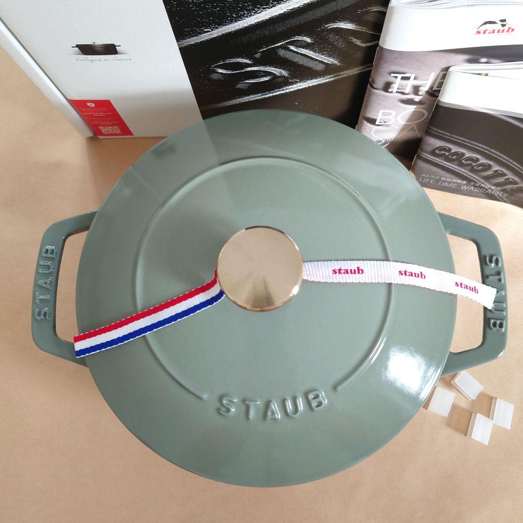 生涯保証付・新品未使用　ユーカリ　Wa-NABE M　18cm