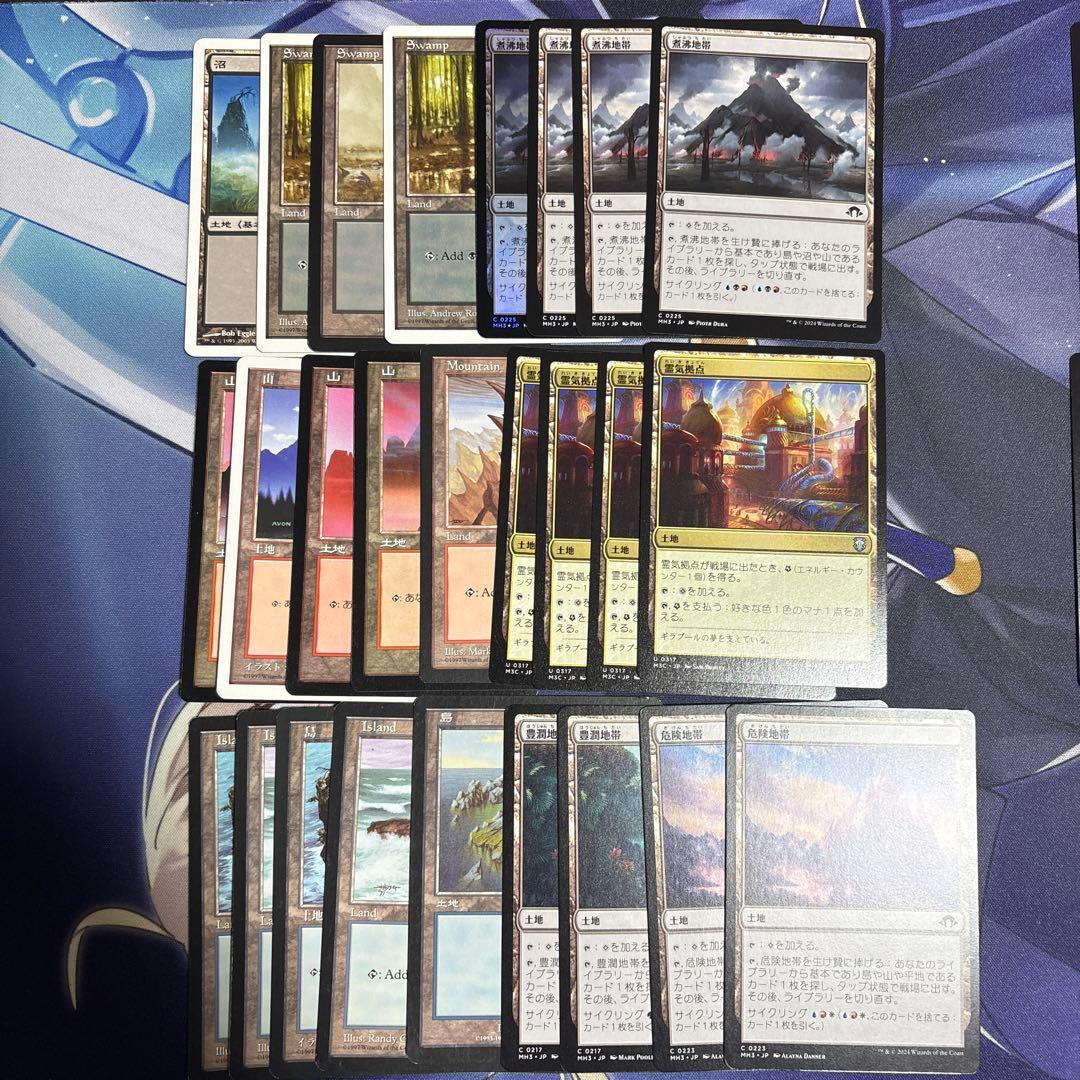 MTG マジックザギャザリング　構築済デッキ　モダン　穢すものウラモグ等
