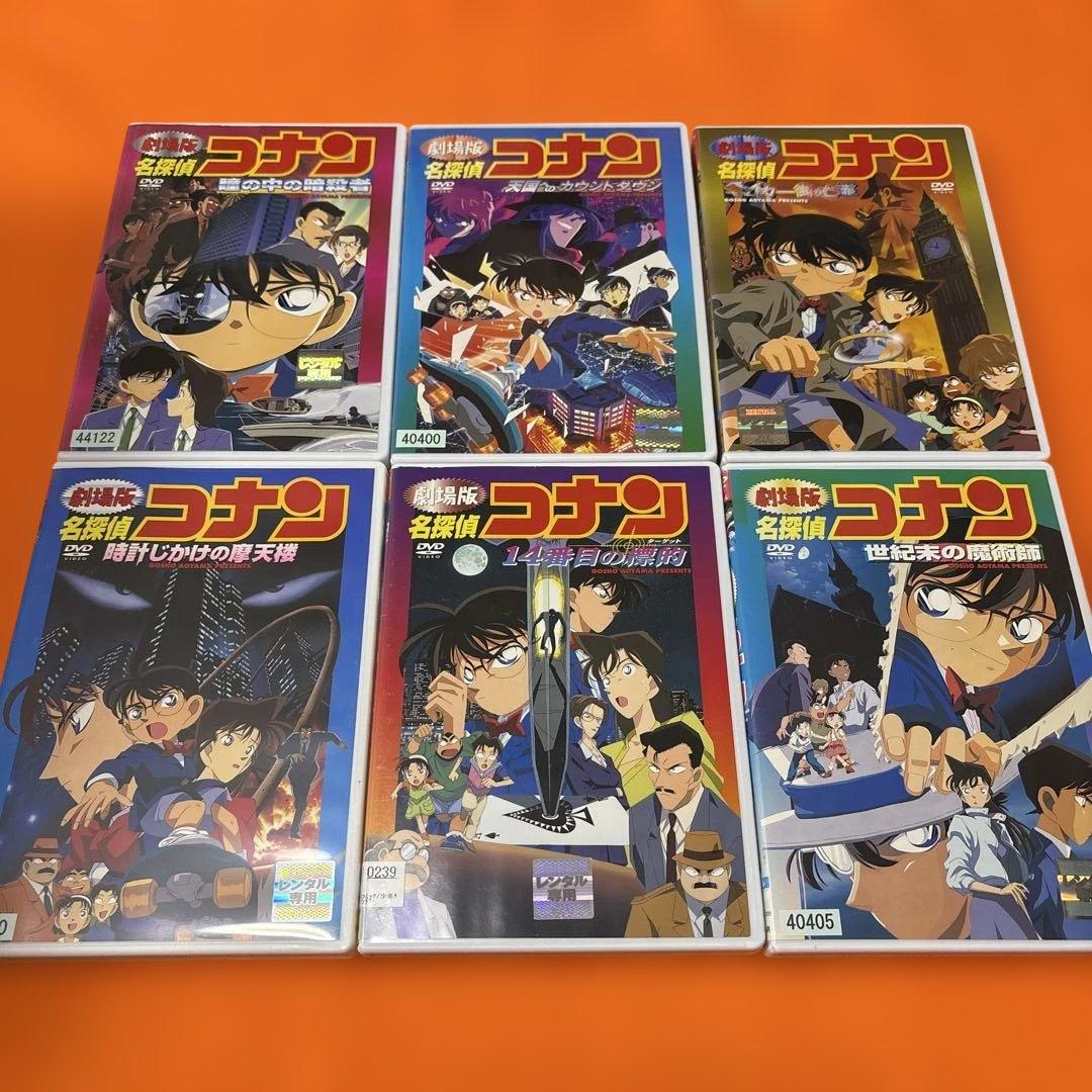 劇場版　名探偵コナン　映画　DVD 全巻セットフルコンプリート　隻眼の残像　新品