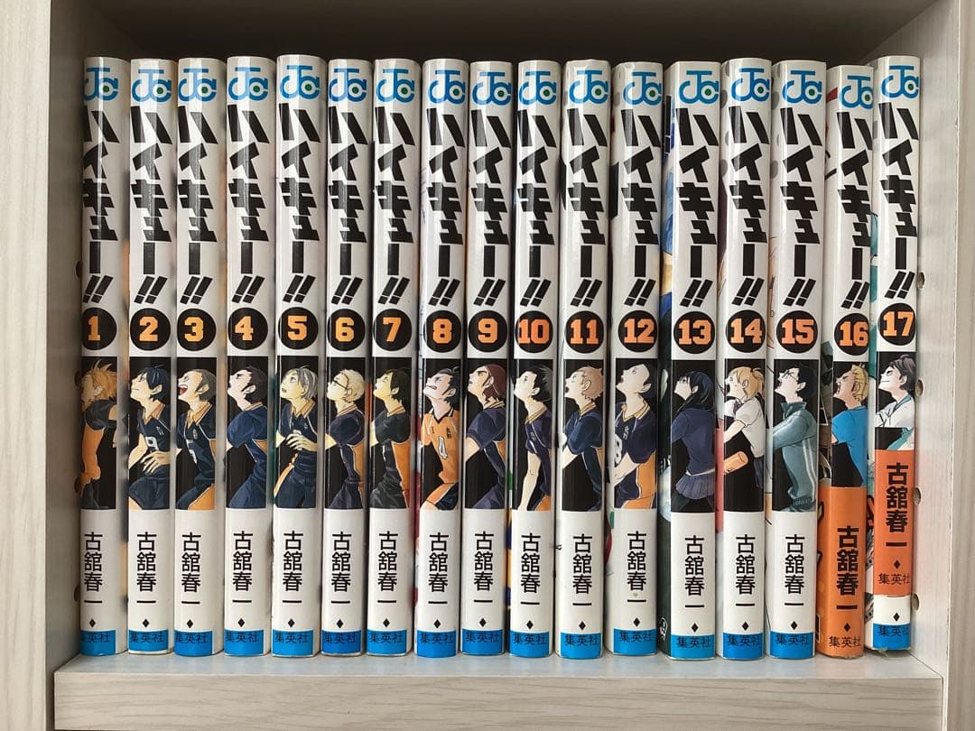 ハイキュー!! 全45巻セット(特典付きあり)＋ファンブック他6冊