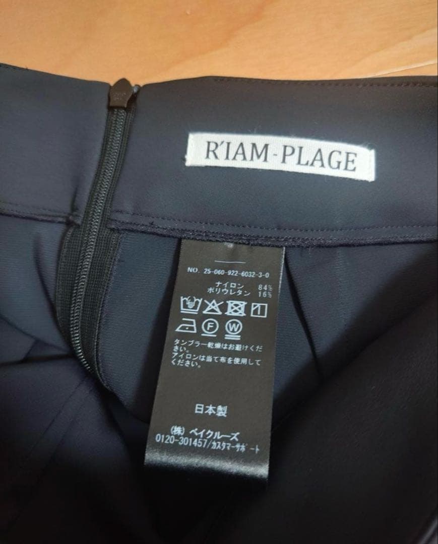 Plage【R’IAM】　ダイバータイトスカート ブラック　34
