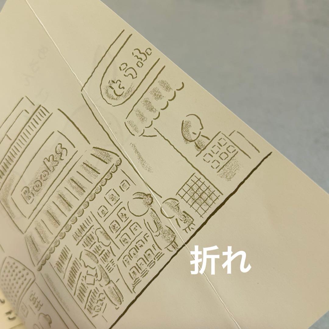 とよた かずひこ おいしいともだち えほん 13冊まとめ売り