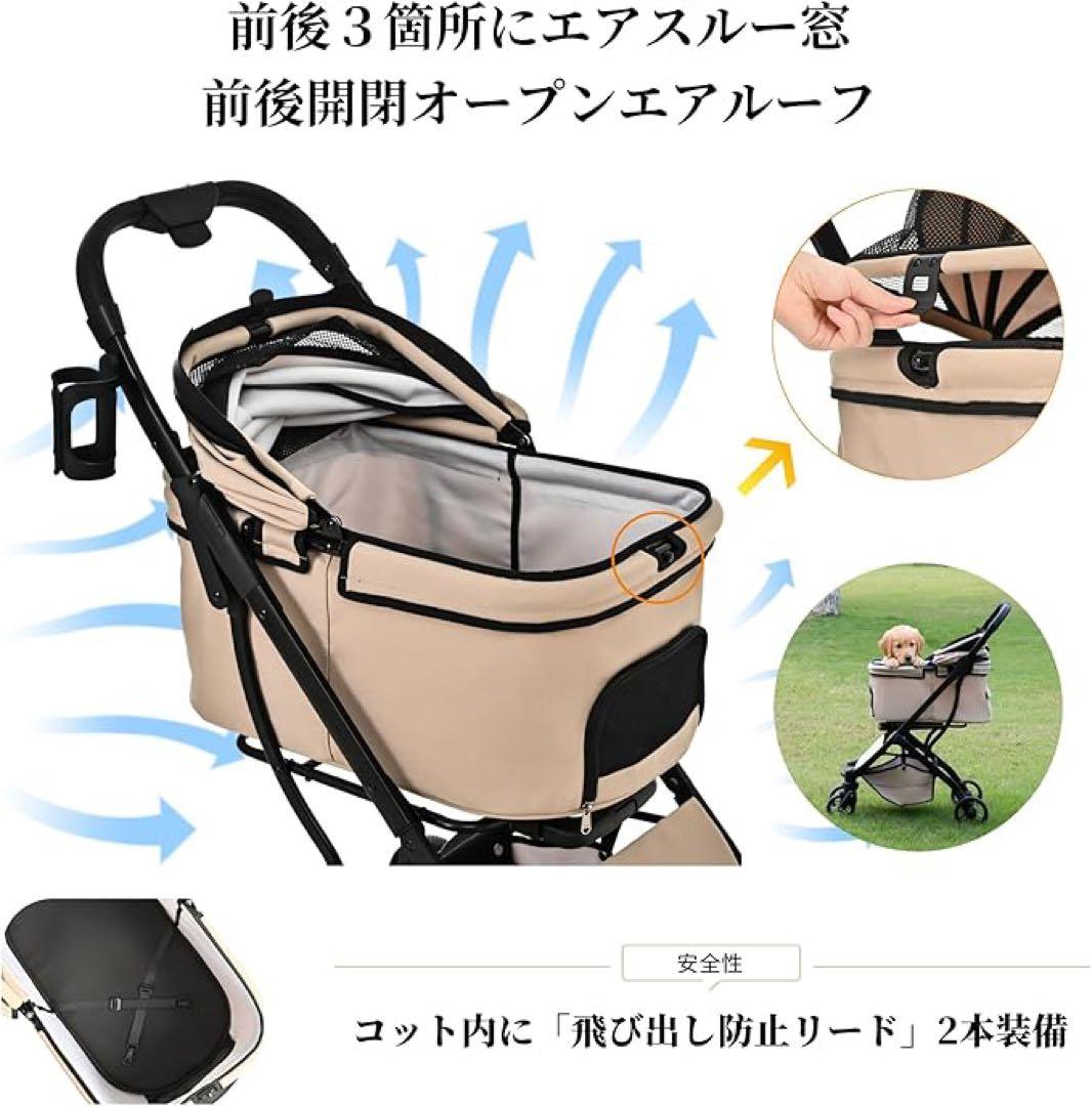 ゆかりん♡ ペットカート 1秒コット付折り畳み　完成品　自立可能　軽量