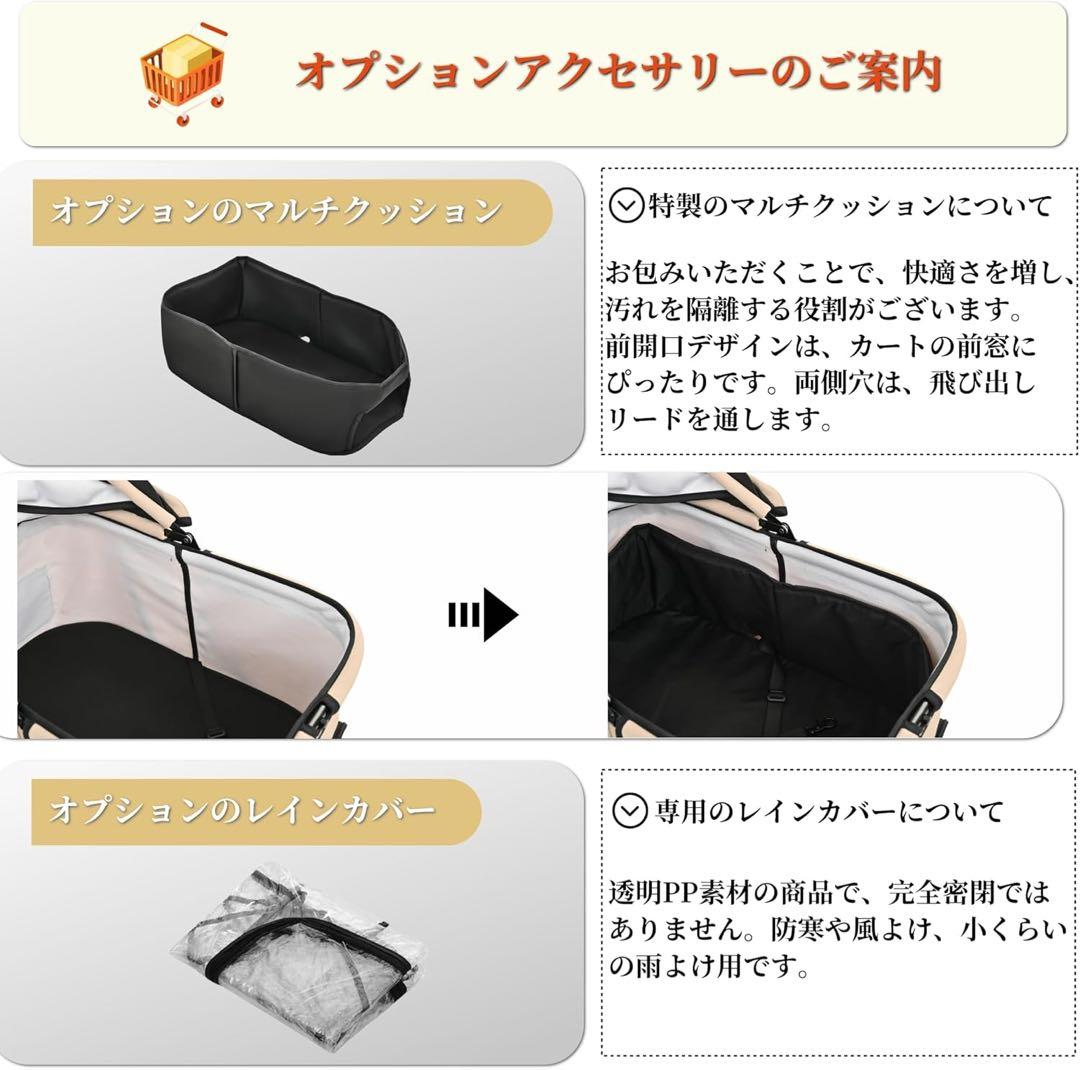 ゆかりん♡ ペットカート 1秒コット付折り畳み　完成品　自立可能　軽量
