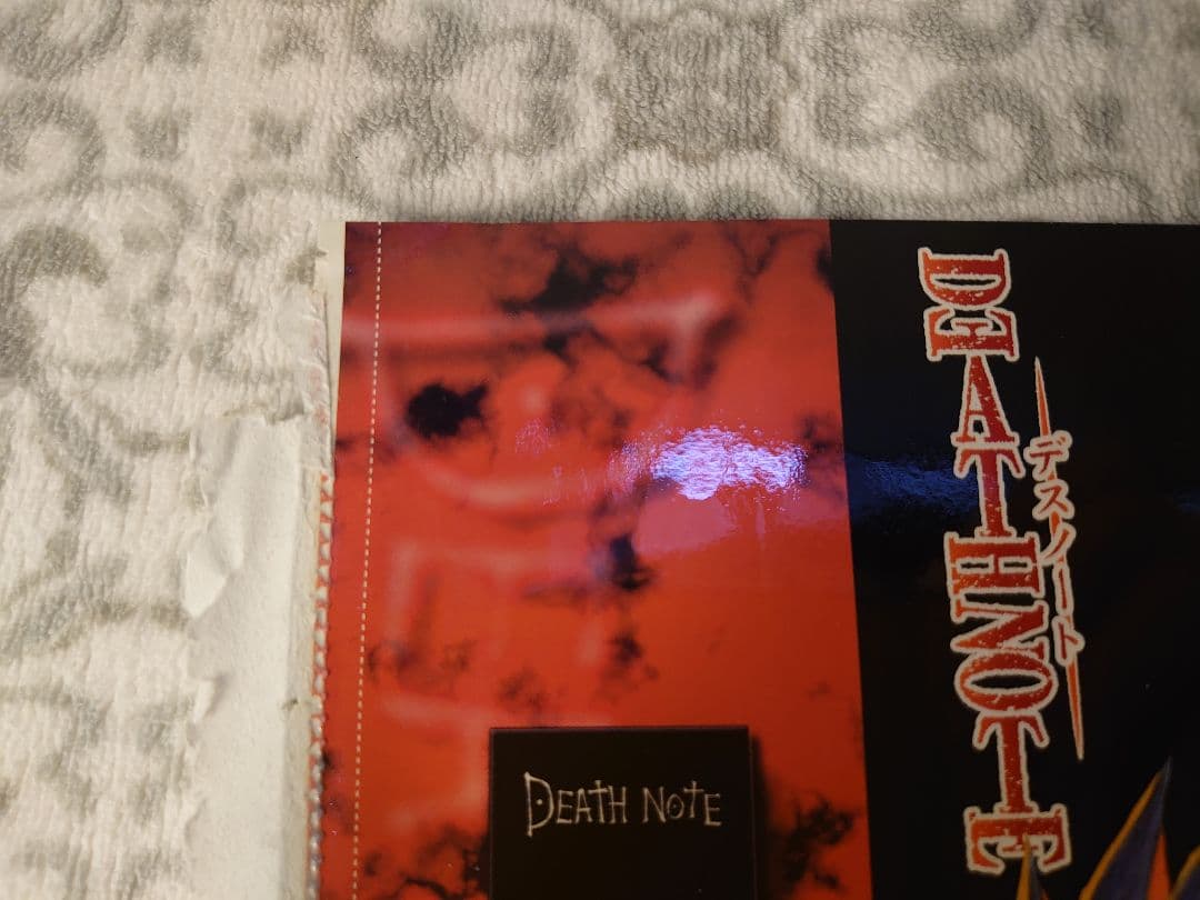 赤マルジャンプ デスノート DEATHNOTE コミックカバー 付録 カバー