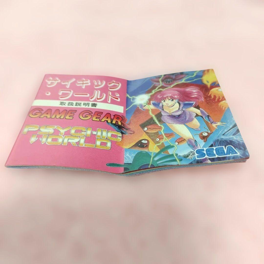 【箱・説明書付き】サイキックワールド ゲームギア GAME GEAR