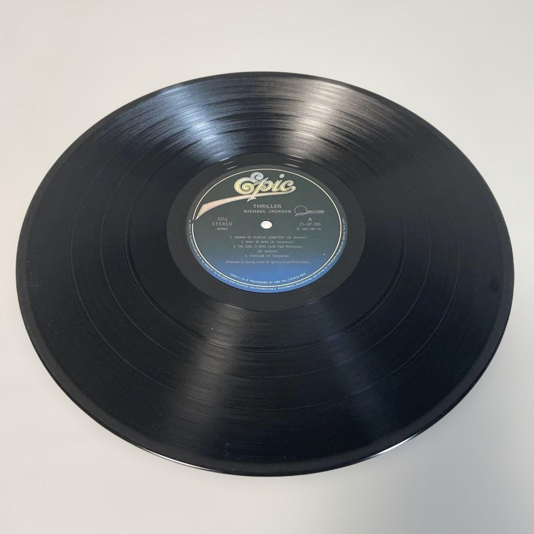 Michael Jackson レコードセット2枚セット