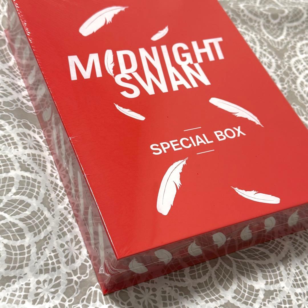 『ミッドナイトスワン』限定版 SPECIAL BOX 新品・未開封
