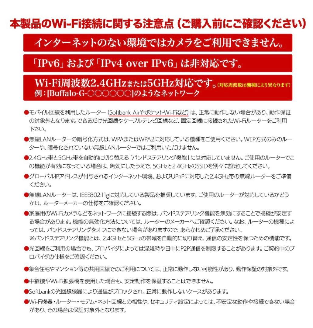 AKIBAGADGET 防犯カメラ 500万画素 PTZ機能 スマホ遠隔操作