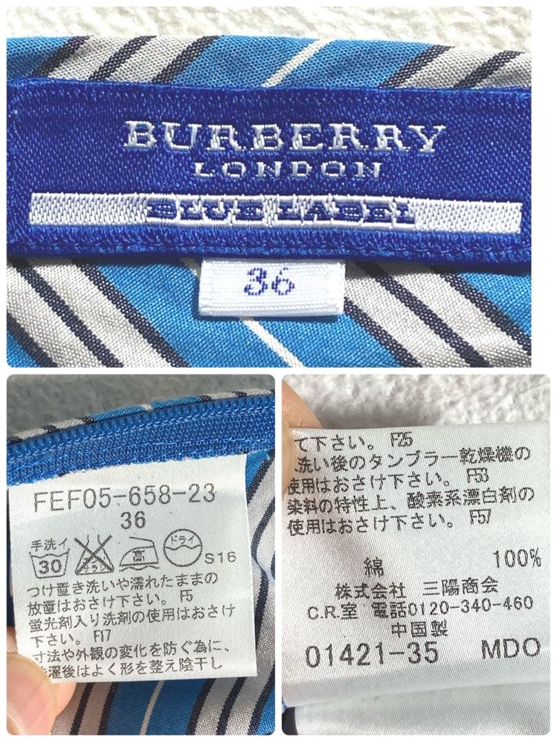 バーバリーブルーレーベル　キャミソール　ブルー　36 ホースロゴ刺繍　美品