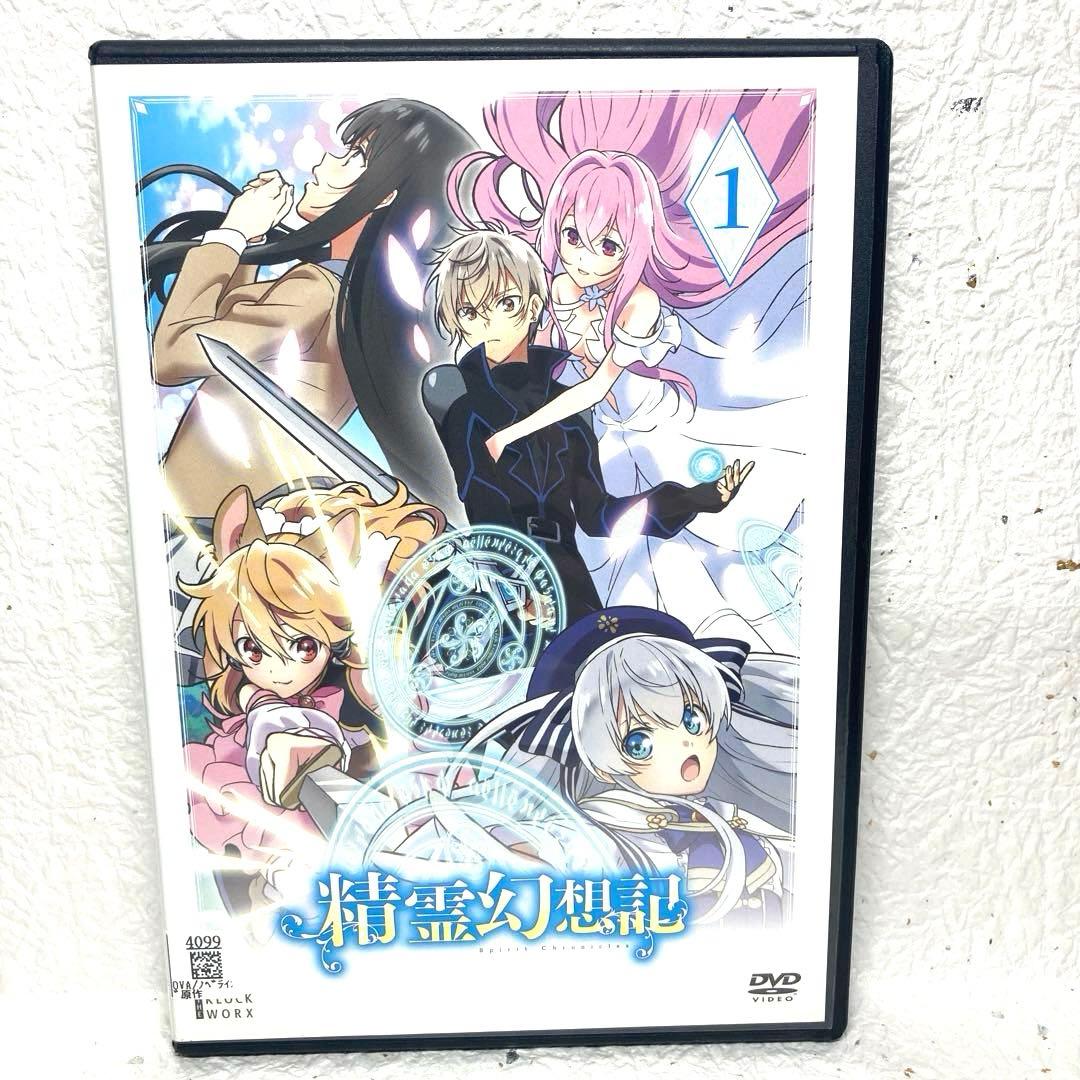 精霊幻想記 DVD 全6巻