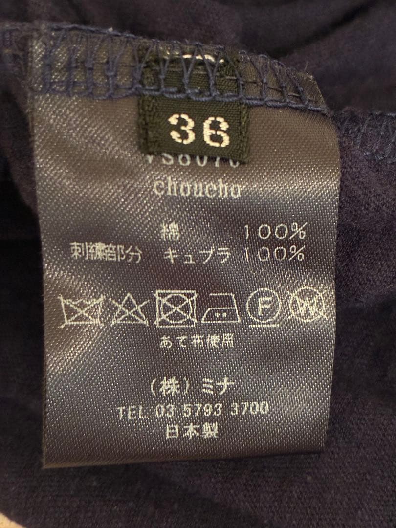 mini perhonen ネイビー フリル袖カットソー