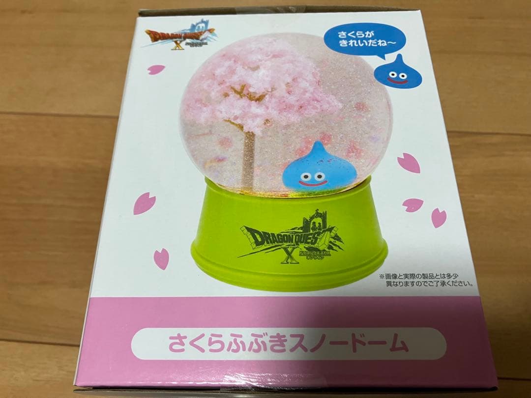 ドラゴンクエストX　さくらふぶきスノードーム