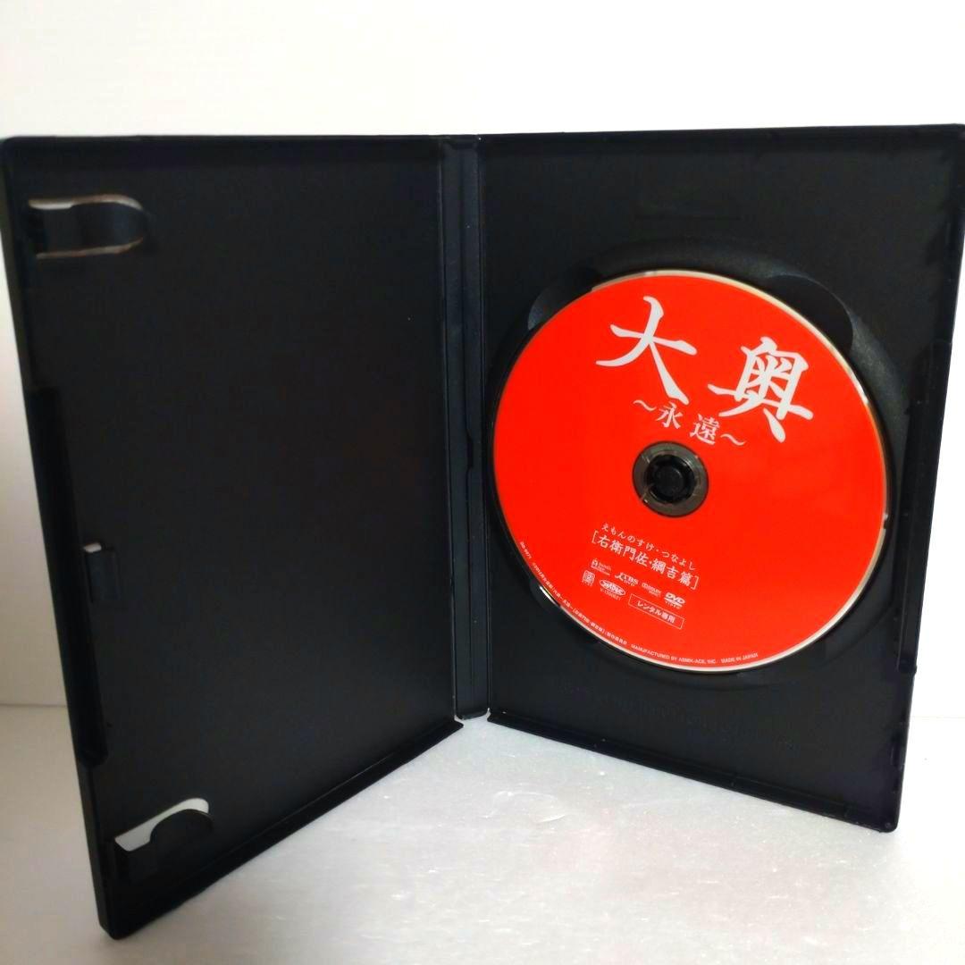 新品ケース付　大奥　DVD　22巻セット