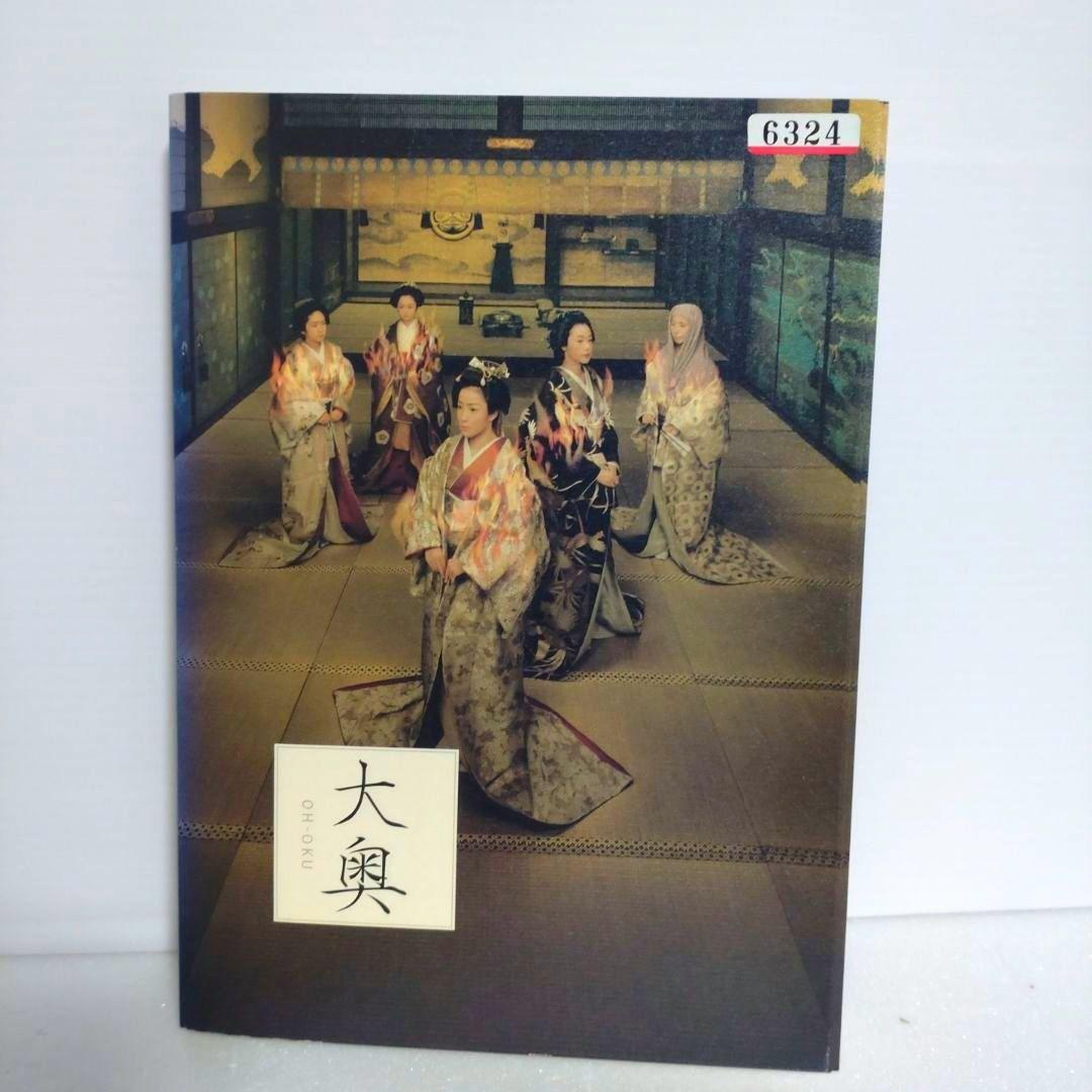 新品ケース付　大奥　DVD　22巻セット
