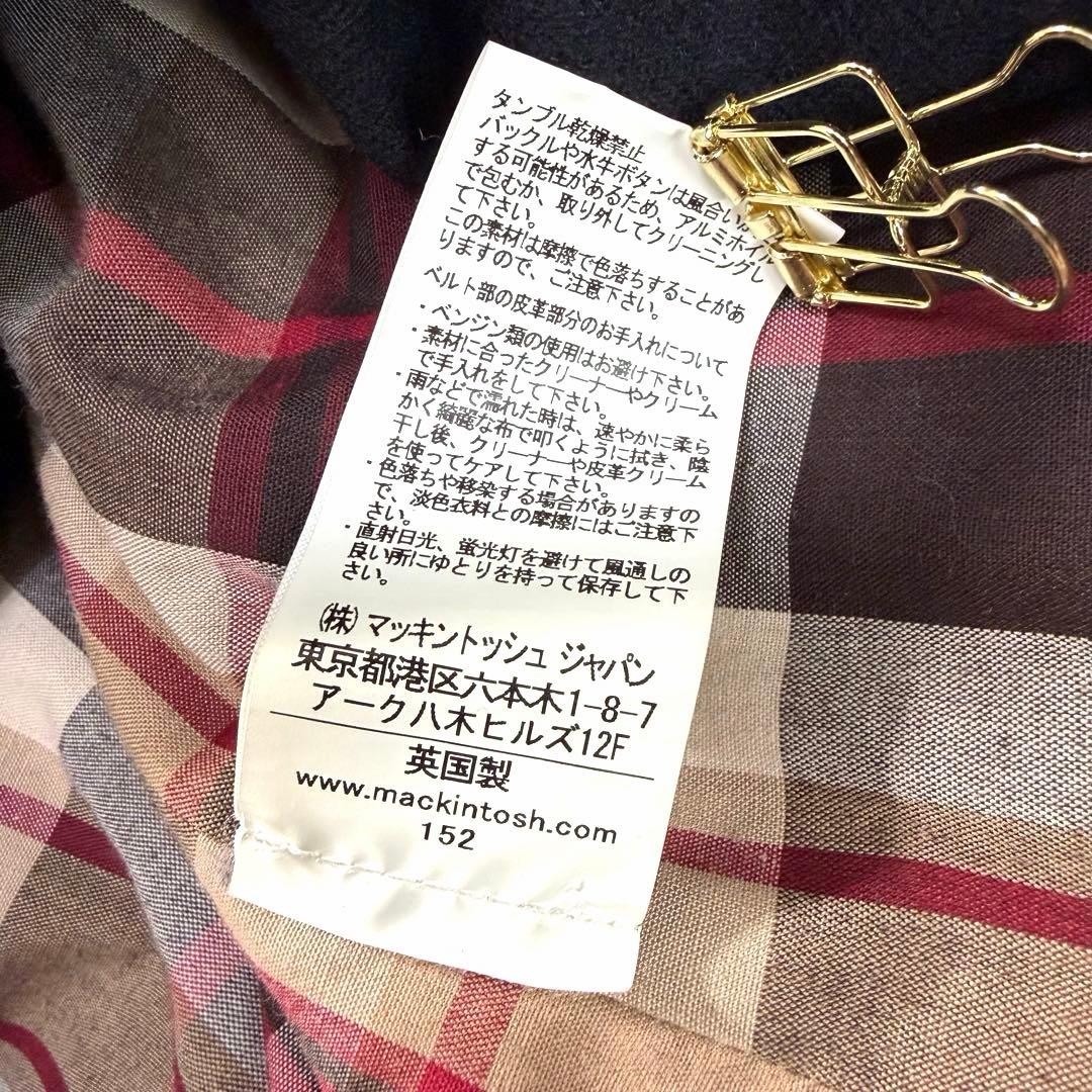 MACKINTOSH トレンチ ライナー ベルテッド チェック ベージュ 34