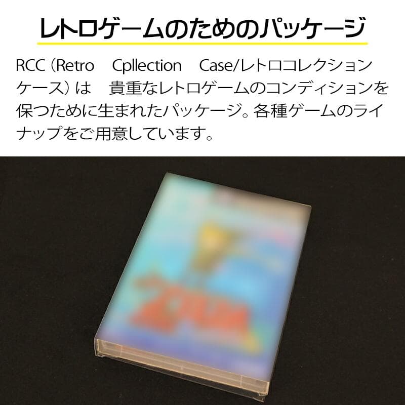 MD用レトロコレクションケース100枚入り MDCASE-100P