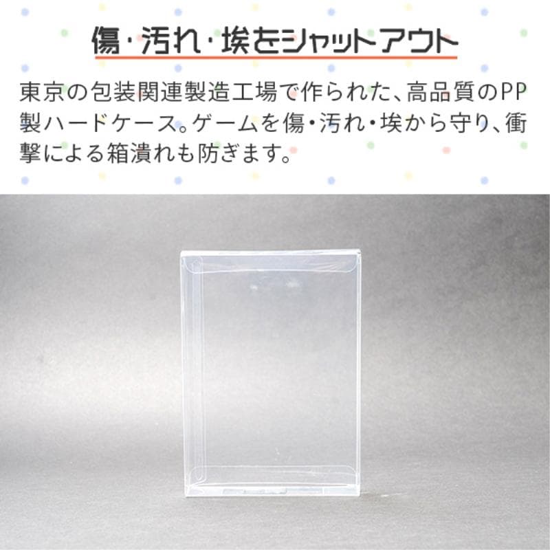 MD用レトロコレクションケース100枚入り MDCASE-100P