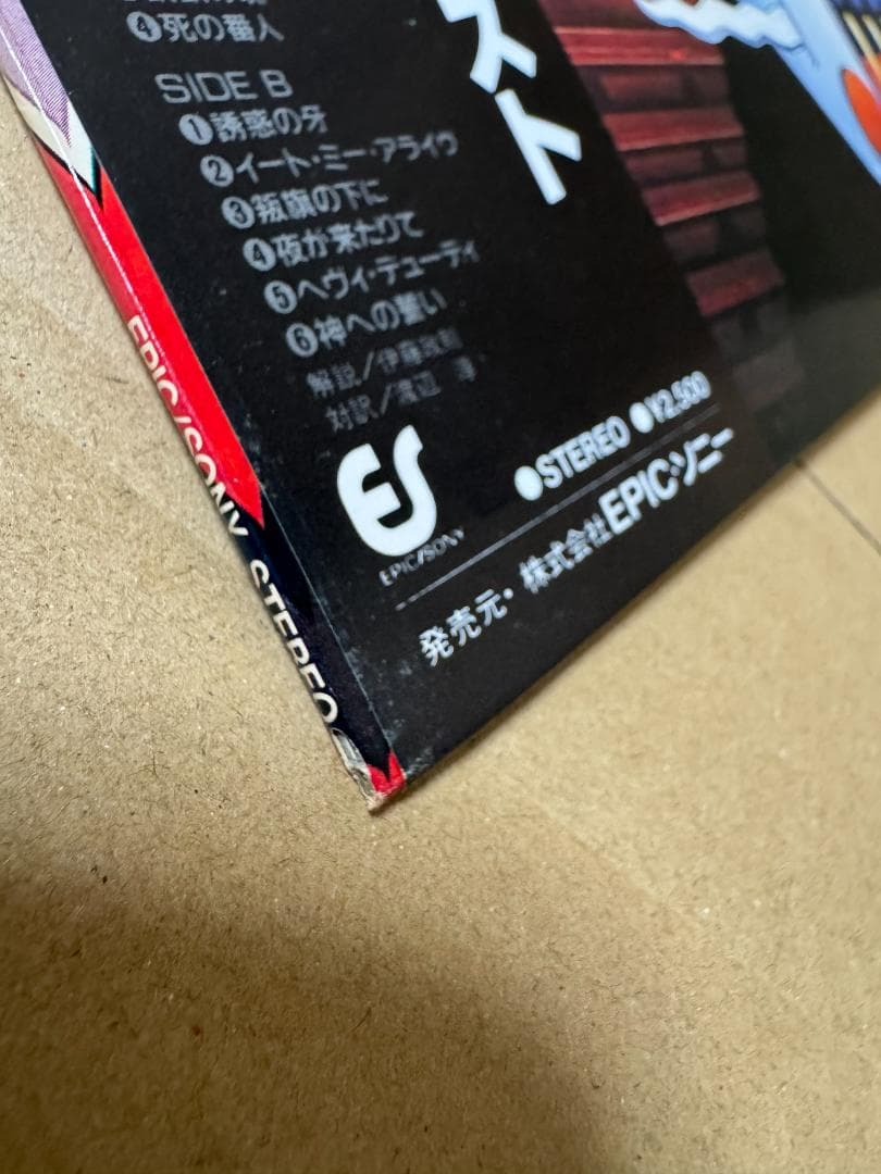 帯付き ＬＰレコード 中古 美品 現状品 背徳の掟 ジューダスプリースト