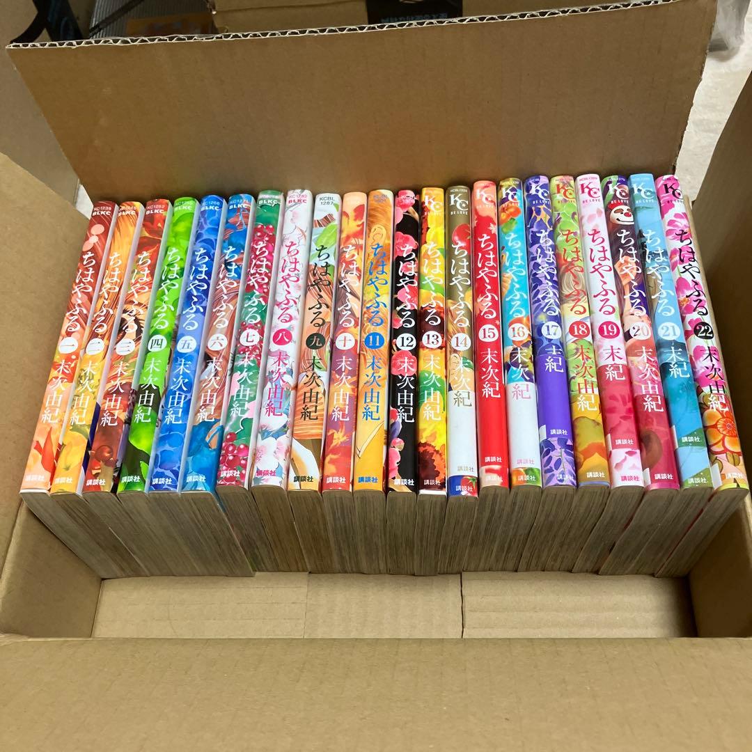 ちはやふる 全巻セット　1〜50巻