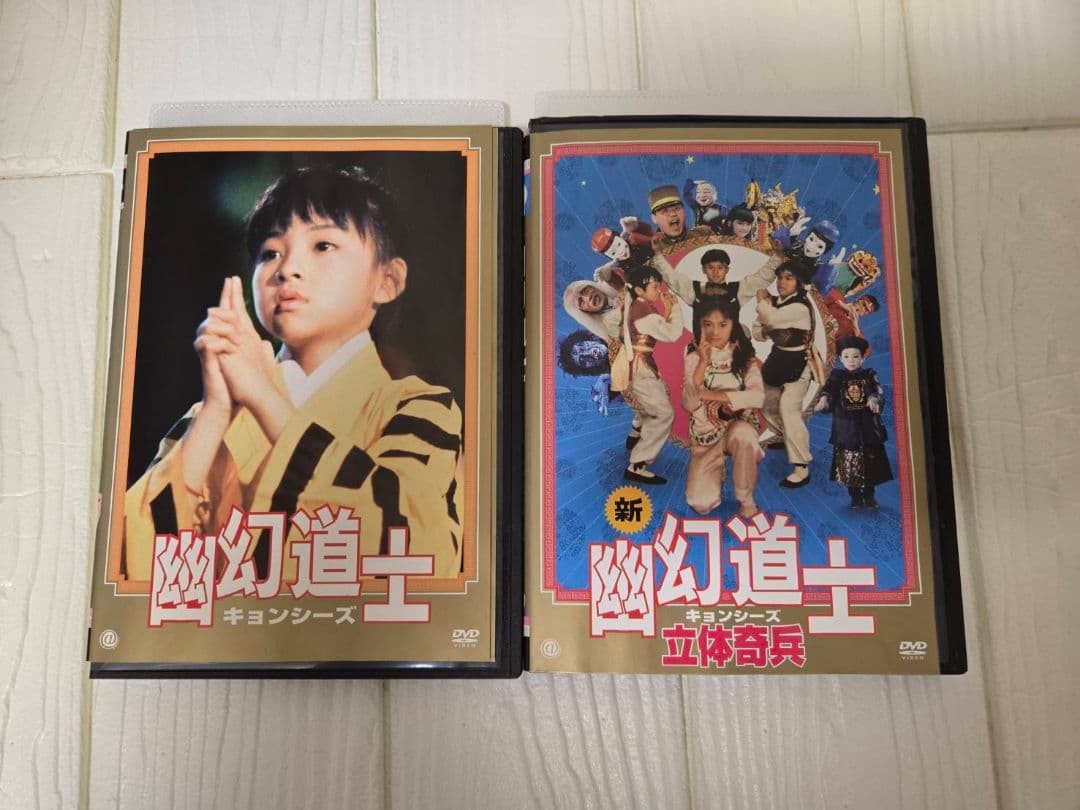 幽玄道士 + 来来キョンシーズ + 立体奇兵 全8巻セット　レンタル　DVD