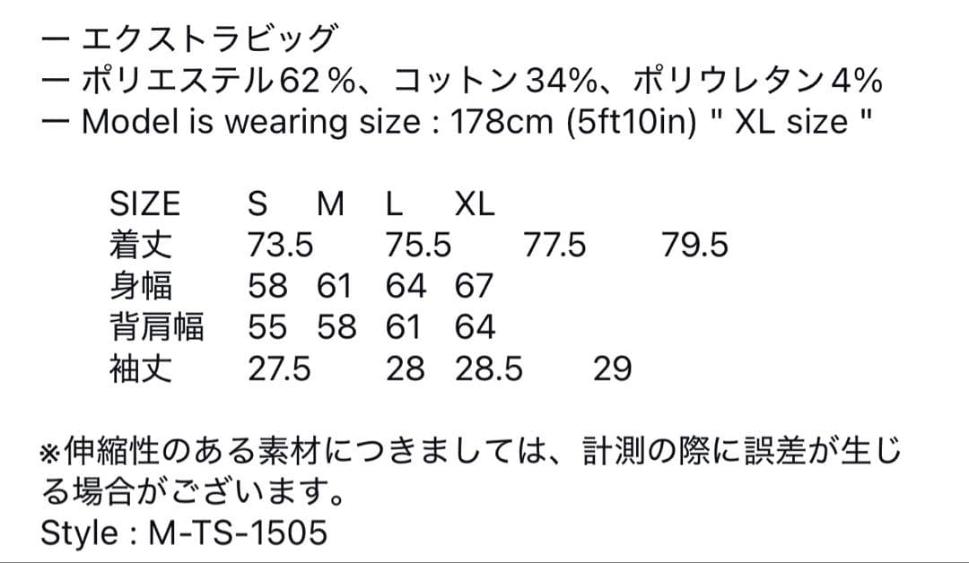 LYFT Thermal Wappen Extra Big TシャツBlack