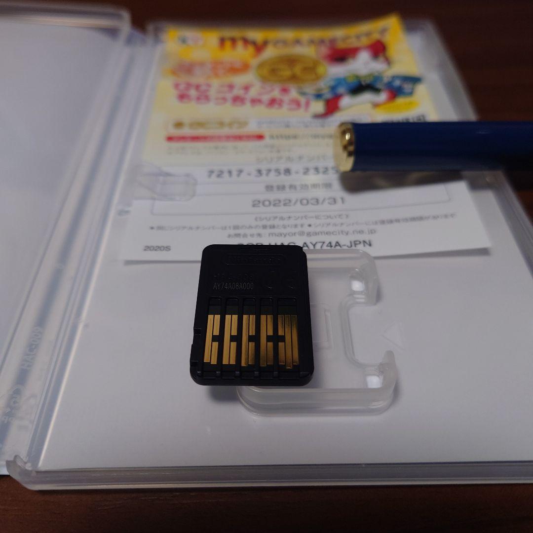 【三国志14 with パワーアップキット】 Switch