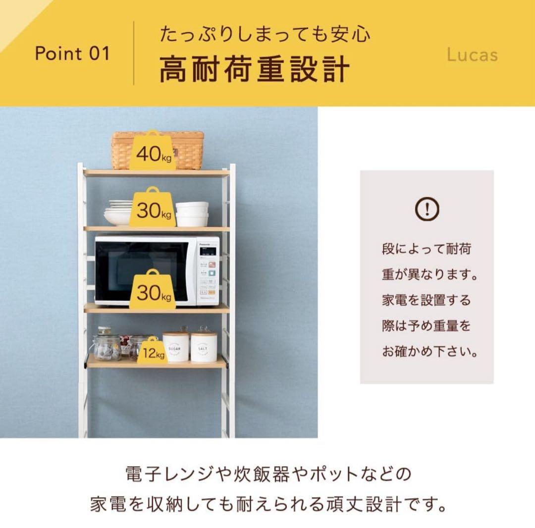タンスのゲン キッチンラック ナチュラル