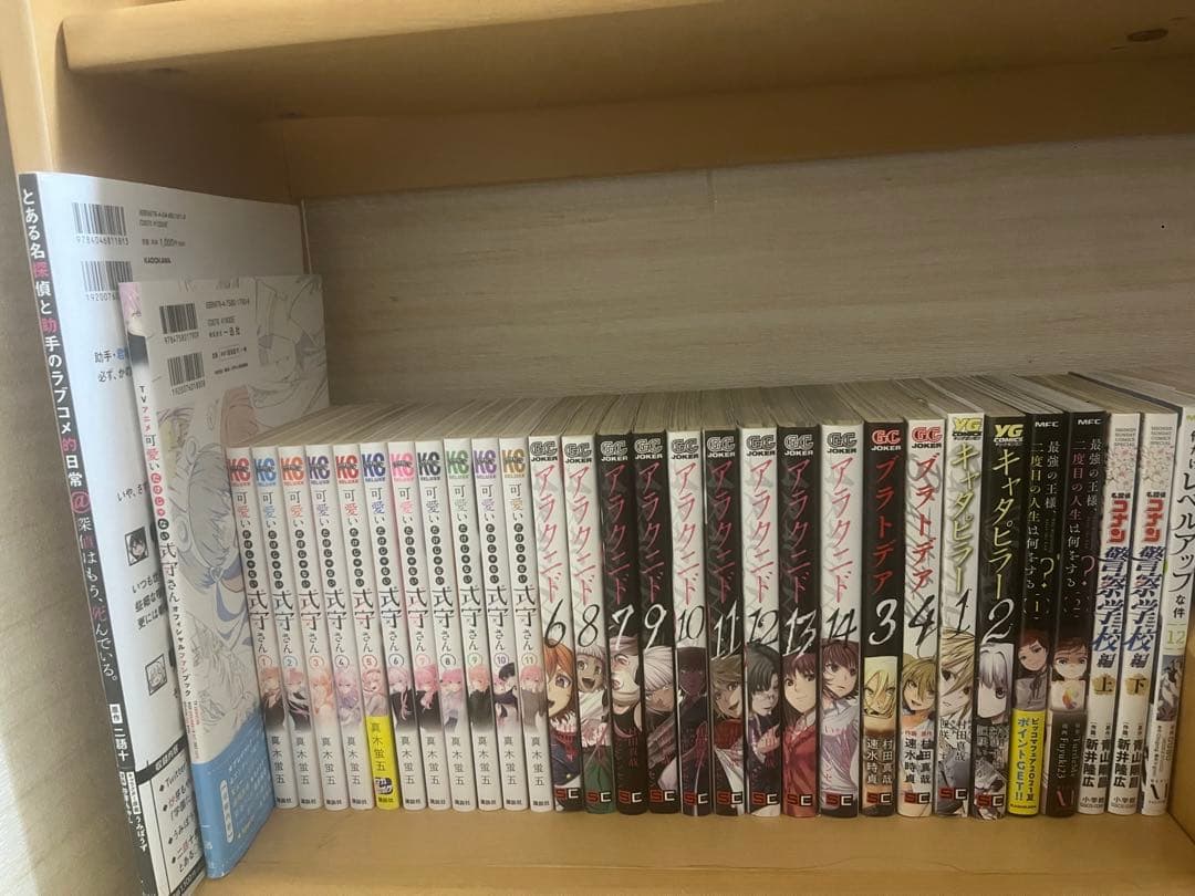 漫画まとめ売り！色んなジャンル！