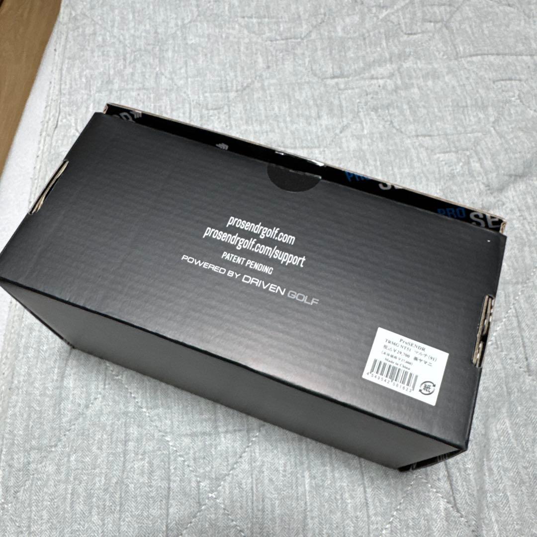 ProSendr プロセンダー