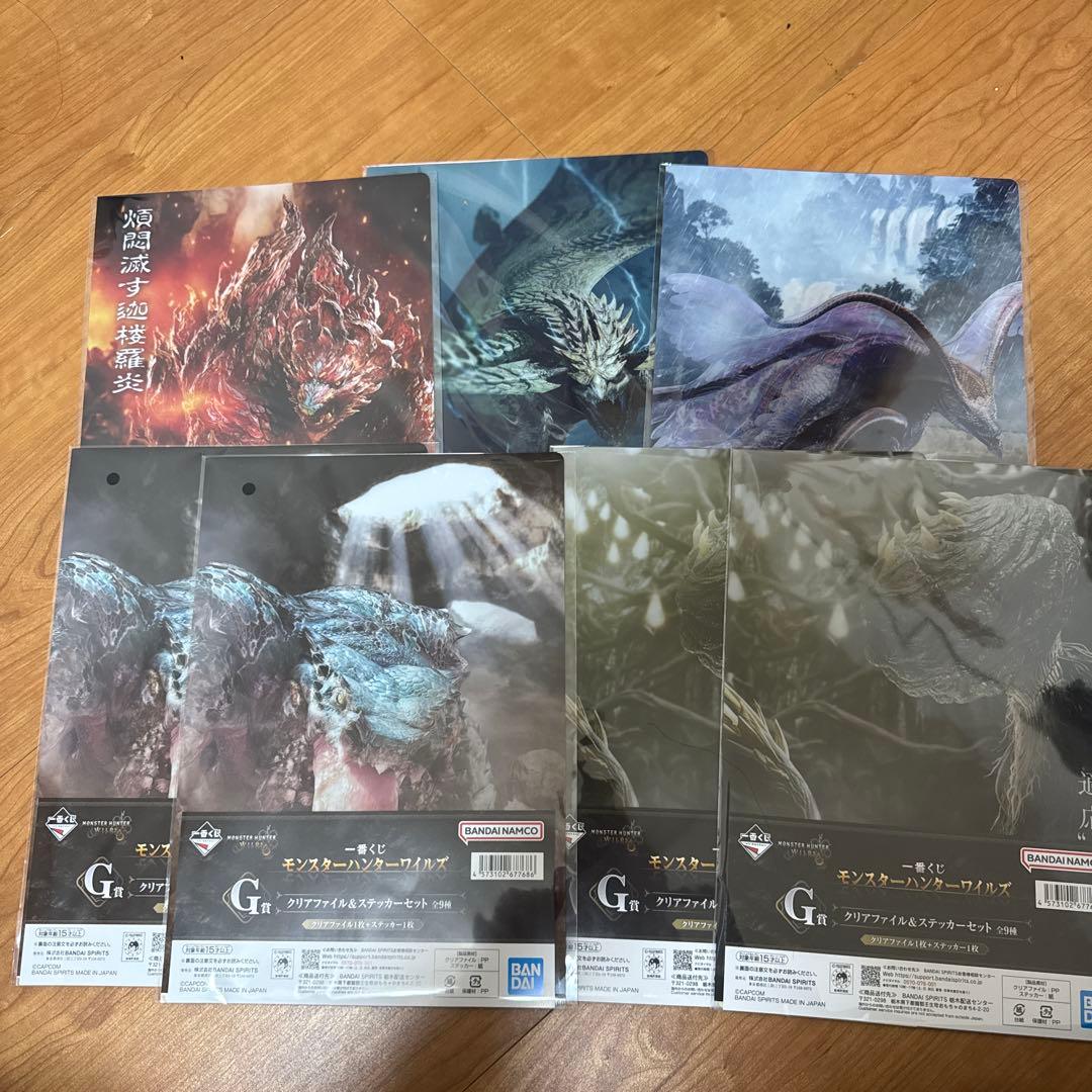 モンスターハンターワイルズ　一番くじ　A賞　ラスワン賞セット