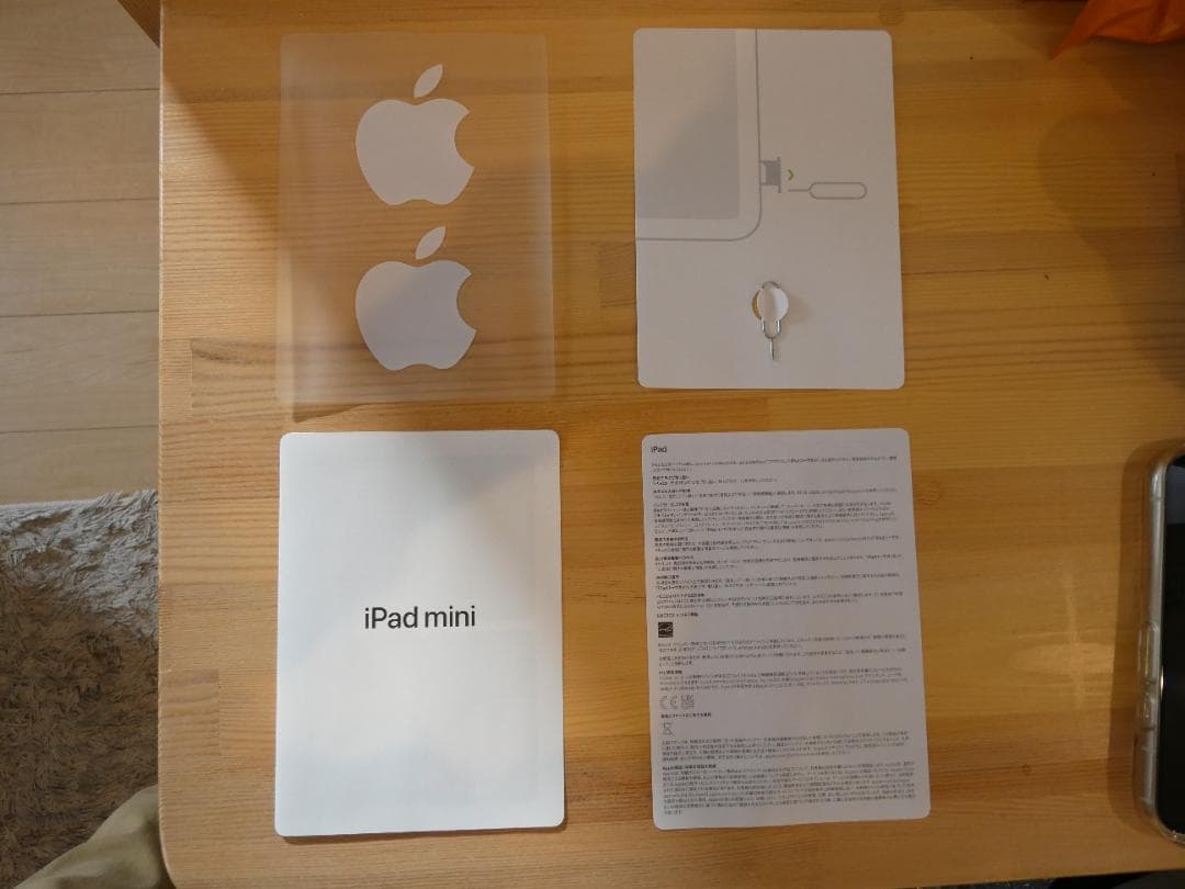 4/30まで　iPad mini 6 Wi-Fi+Cellular　256GB