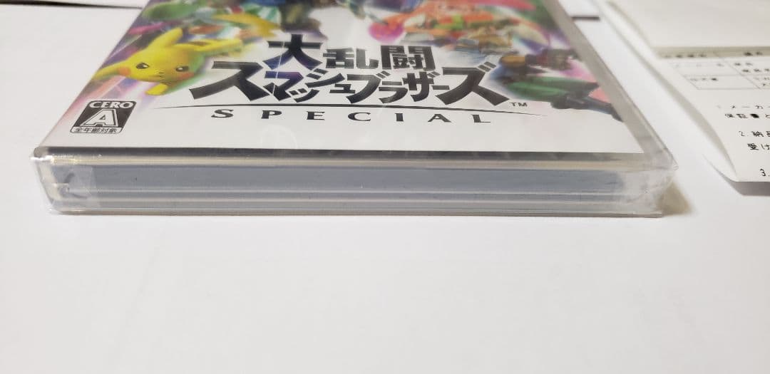 【新品未開封】大乱闘スマッシュブラザーズ SPECIAL ★安心の正規購入品★