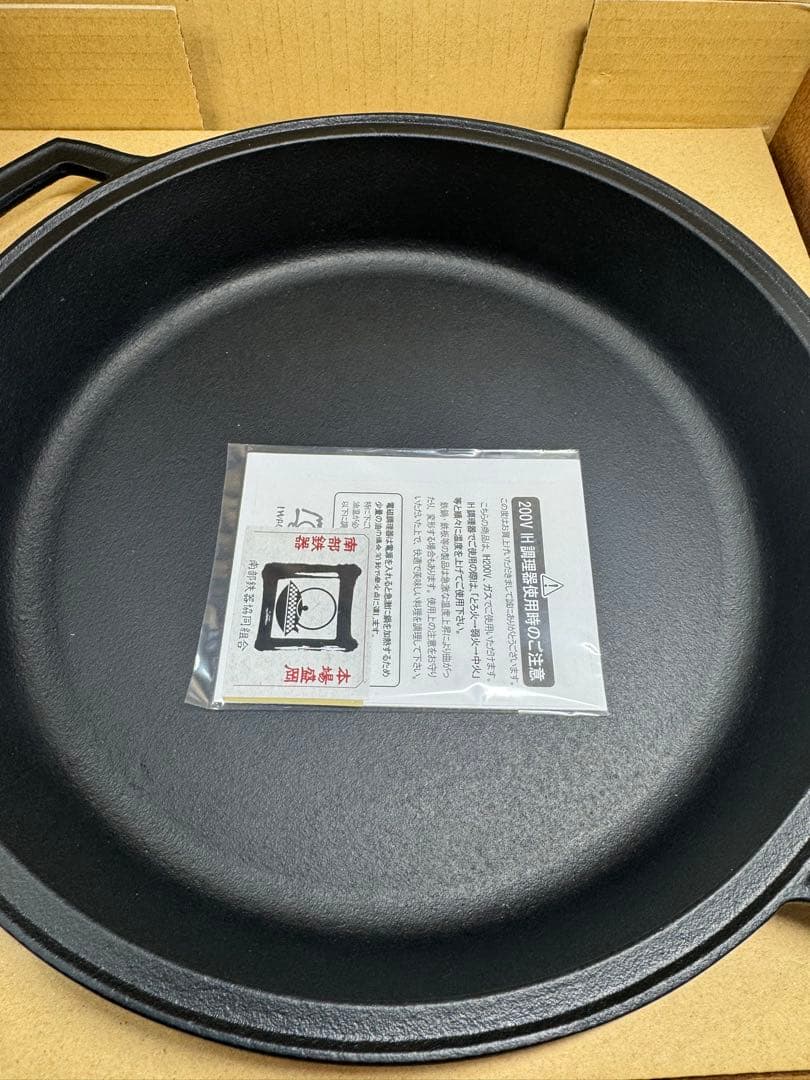 【新品未使用】岩鋳 南部鉄器 すき焼き鍋「ほほえみ」IH対応 日本製
