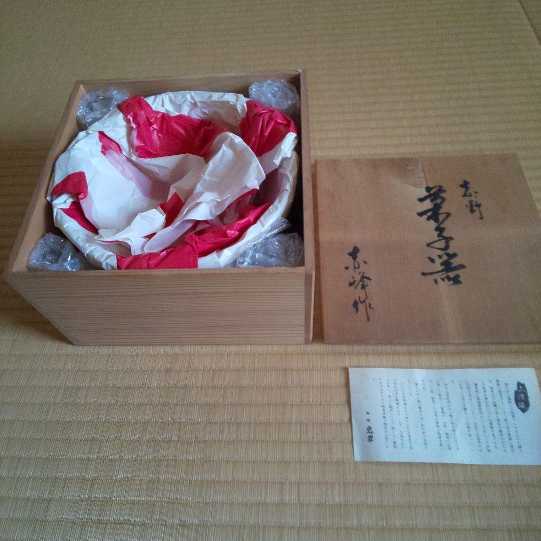 A 210 　　主菓子器 ・志野（共箱付き）