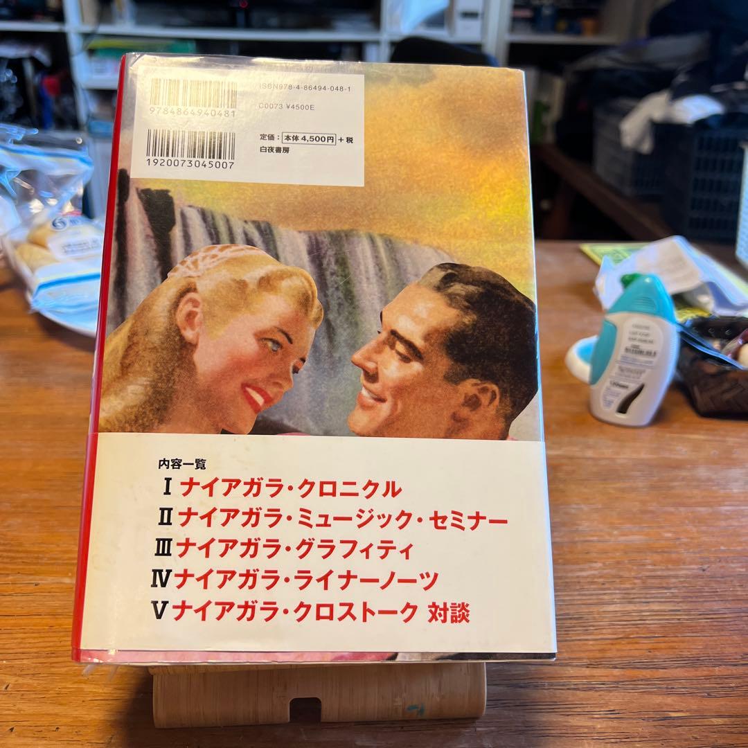 大瀧詠一Writing & Talking