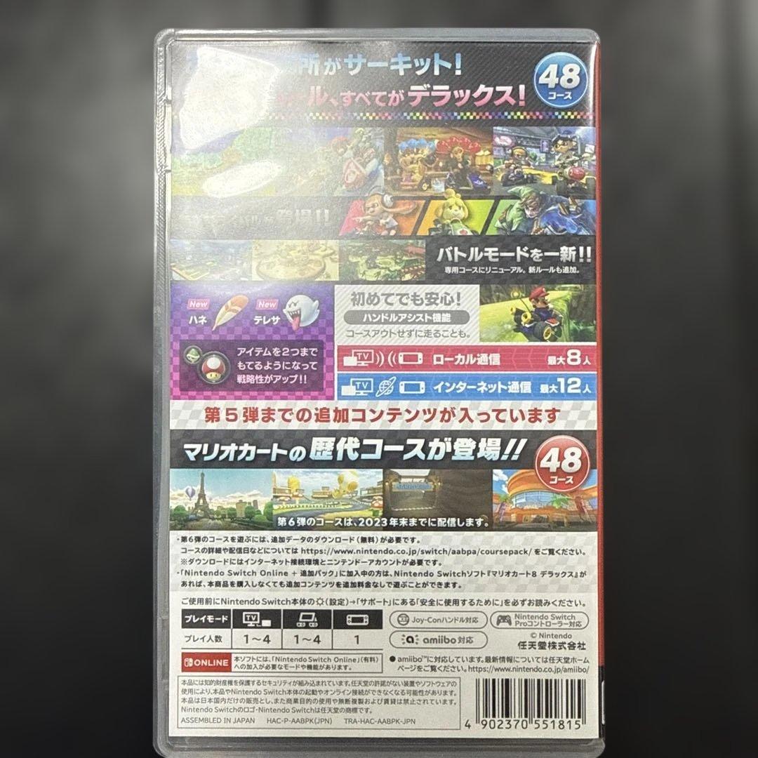 Switch マリオカート8 デラックス+コース追加パス