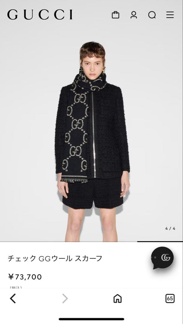 GUCCI チェックGG ウールスカーフ