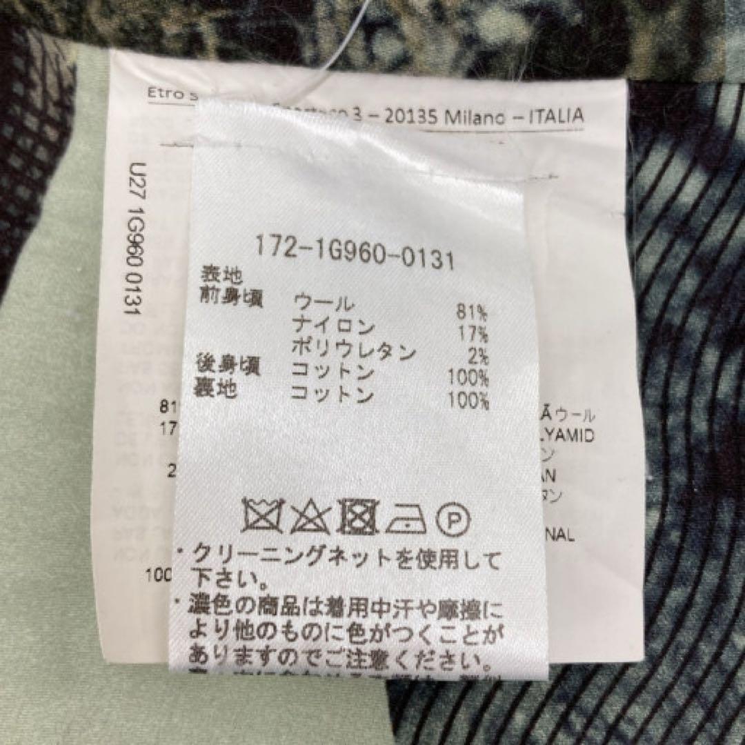 ETRO エトロ 現行モデル ベスト ジレ 48 イタリア製 裏総柄 ウール