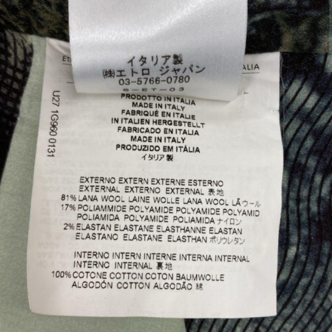 ETRO エトロ 現行モデル ベスト ジレ 48 イタリア製 裏総柄 ウール