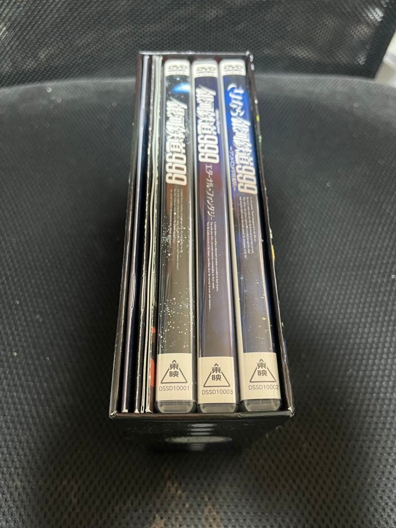 銀河鉄道999 DVD BOX the MOVIE