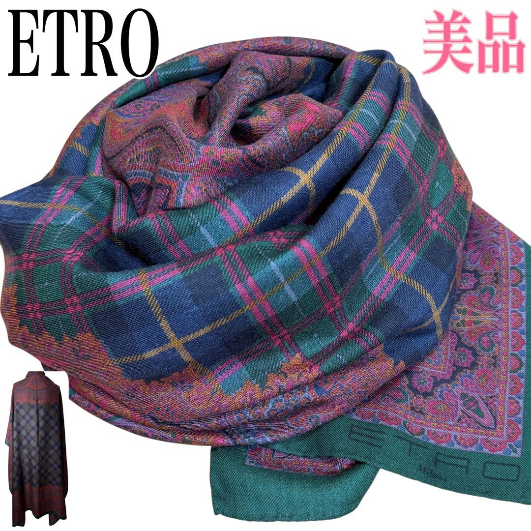 【美品】エトロ 大判ストール ペイズリー タータン ウール シルク イタリア製