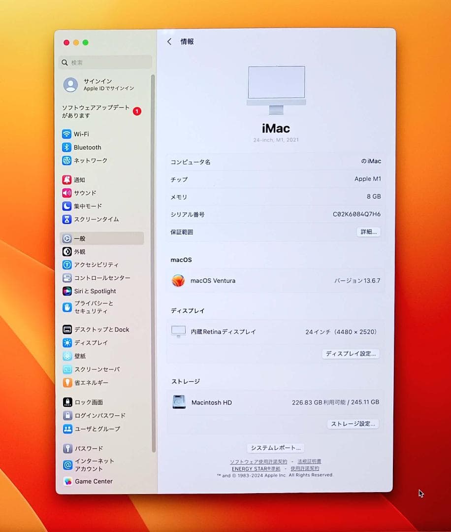 N*O様 Apple iMac 2021 24インチ M1 8GB 256GB