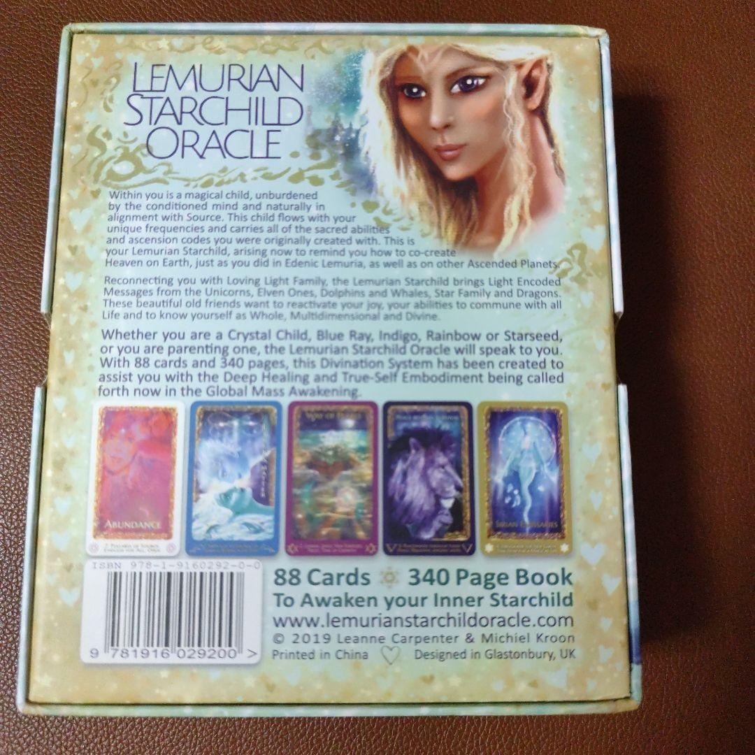 趣味・スポーツ・実用 lemurian starchild oracle