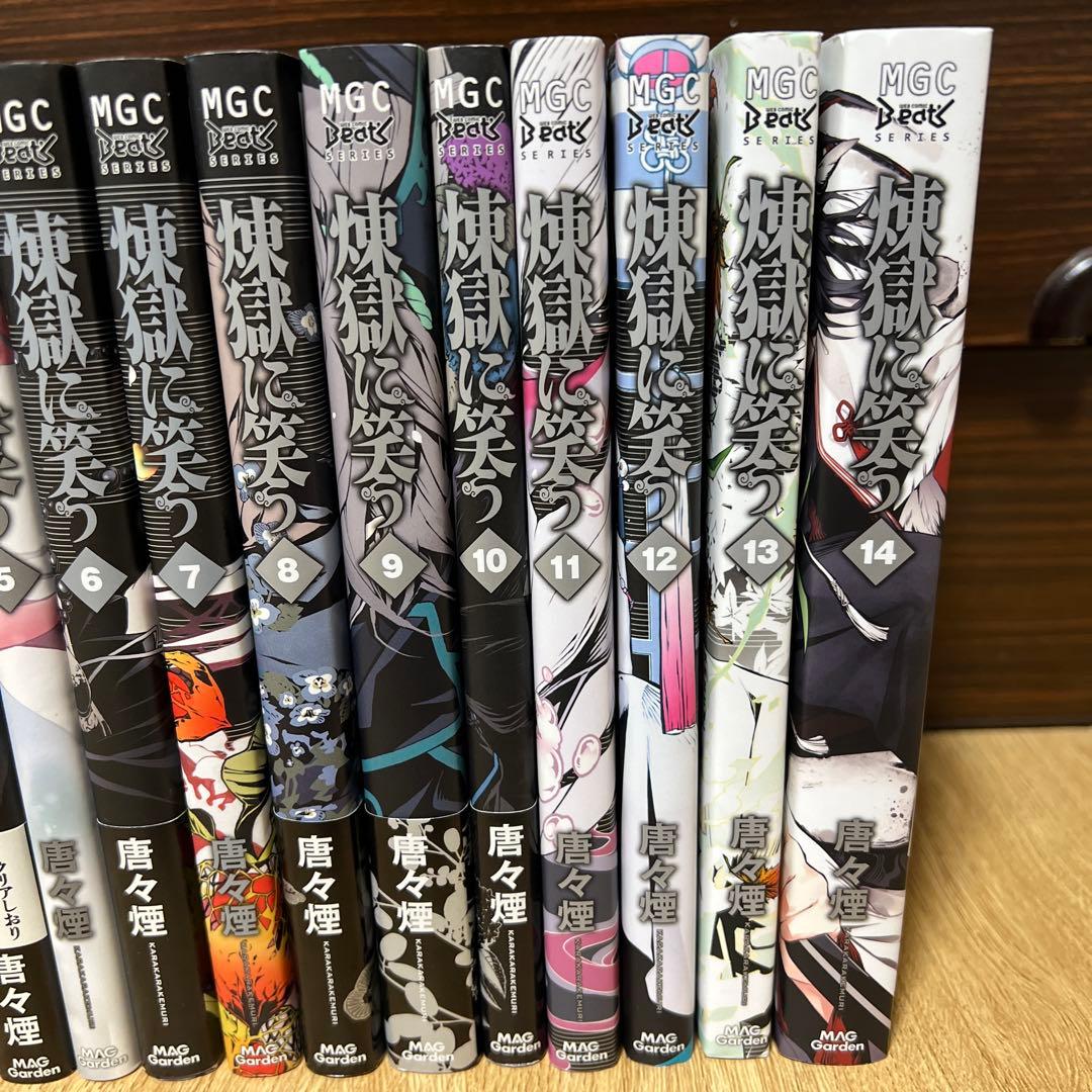 曇天に笑う 全巻/外伝 全巻/煉獄に笑う 全巻/泡沫に笑う