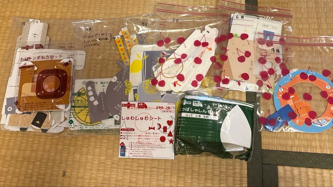 考える力プラス講座　小学2年生　2024年度4月〜3月
