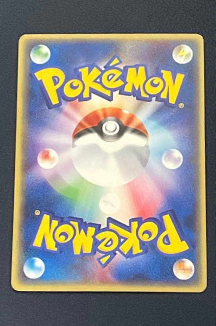 ポケモンカードe シリーズ プロモ R団のニューラ