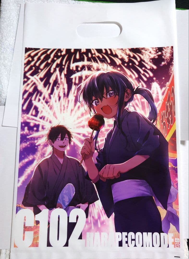 ハラペコモード（びみ太）GO！SENTO！ C102 グッズセット