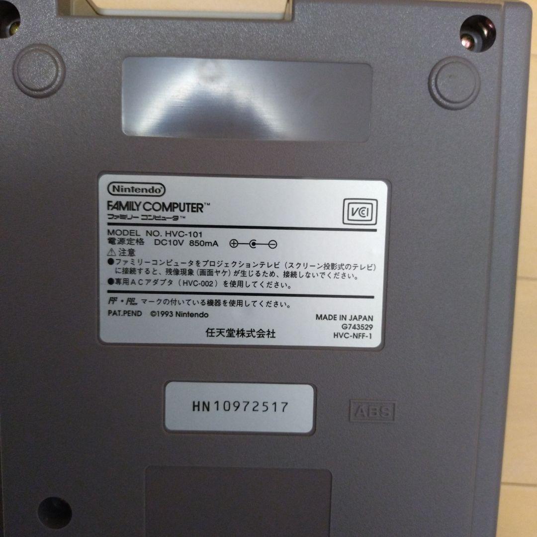 ニューファミコン　本体
